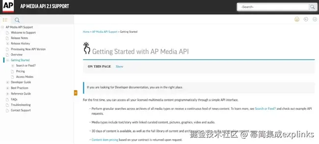 30款免费开放的API，助力营销人员与内容开发者