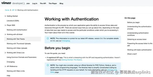 30款免费开放的API，助力营销人员与内容开发者