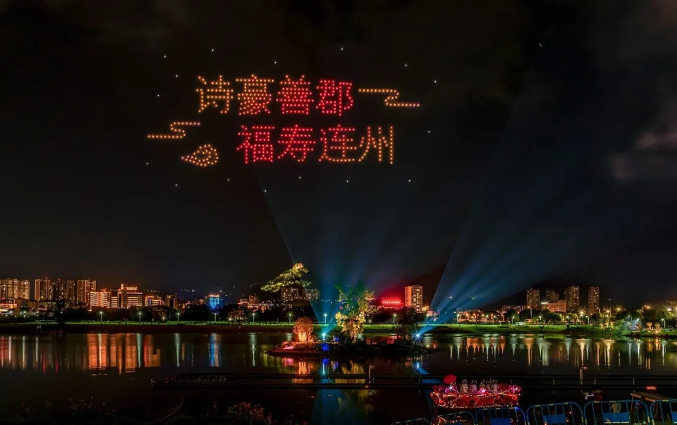每天都有王炸！连州双节8天嗨玩攻略来了——无人机烟花+非遗市集+明星音乐会……