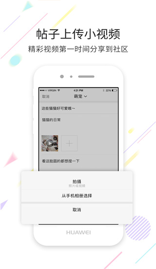 宜宾零距离app