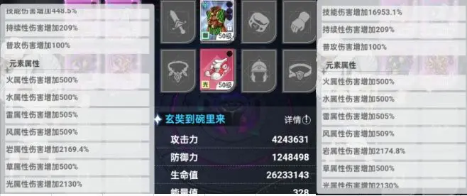1.9三无瑟图千层，最强辅助-贝丝贝拉赢麻了