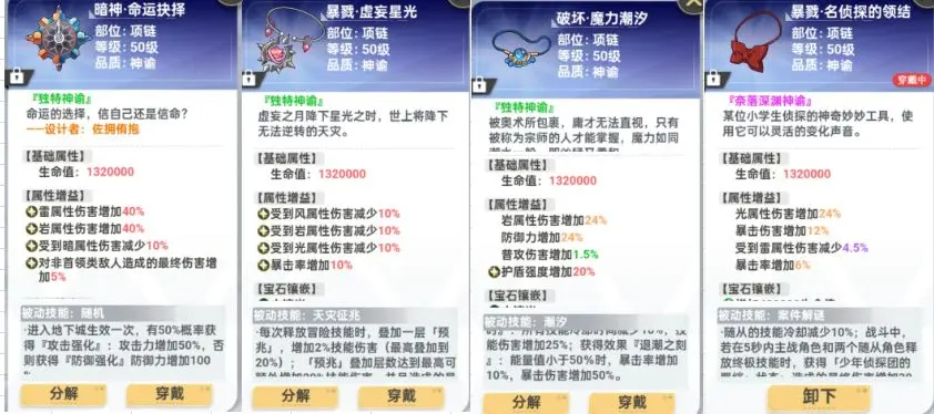1.9三无瑟图千层，最强辅助-贝丝贝拉赢麻了