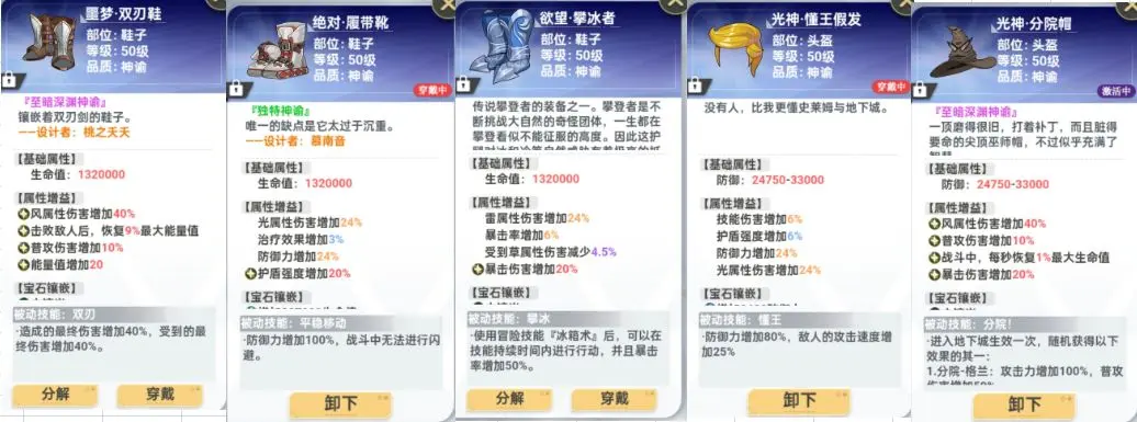 1.9三无瑟图千层，最强辅助-贝丝贝拉赢麻了