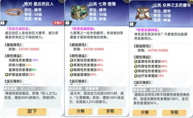 1.9三无瑟图千层，最强辅助-贝丝贝拉赢麻了