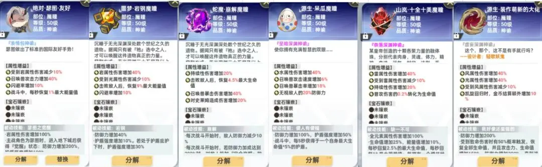 1.9三无瑟图千层，最强辅助-贝丝贝拉赢麻了