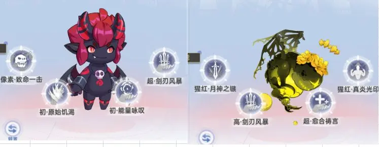 1.9三无瑟图千层，最强辅助-贝丝贝拉赢麻了