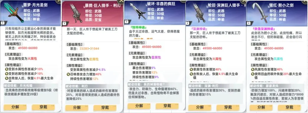 1.9三无瑟图千层，最强辅助-贝丝贝拉赢麻了
