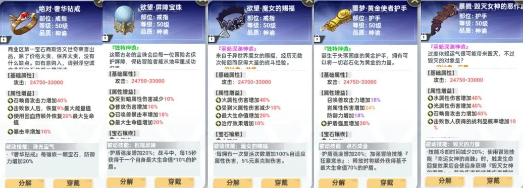 1.9三无瑟图千层，最强辅助-贝丝贝拉赢麻了