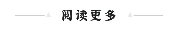 入库参考案例：上海芯某智能科技有限公司诉龙某技术股份有限公司、广东某丘科技有限公司著作权侵权及不正…