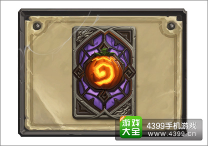 炉石传说卡背怎么得 卡背解锁方式汇总