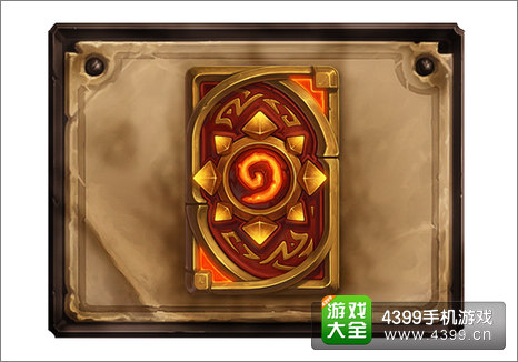 炉石传说卡背怎么得 卡背解锁方式汇总
