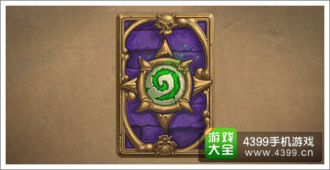 炉石传说卡背怎么得 卡背解锁方式汇总