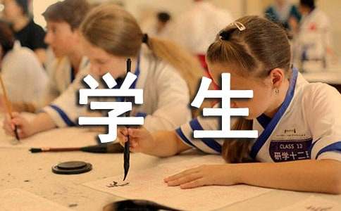 学生交通安全新闻稿范文（精选10篇）
