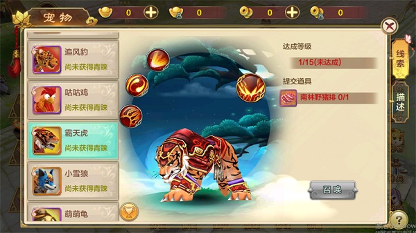 热血江湖满VIP版 安卓BT版v142.0