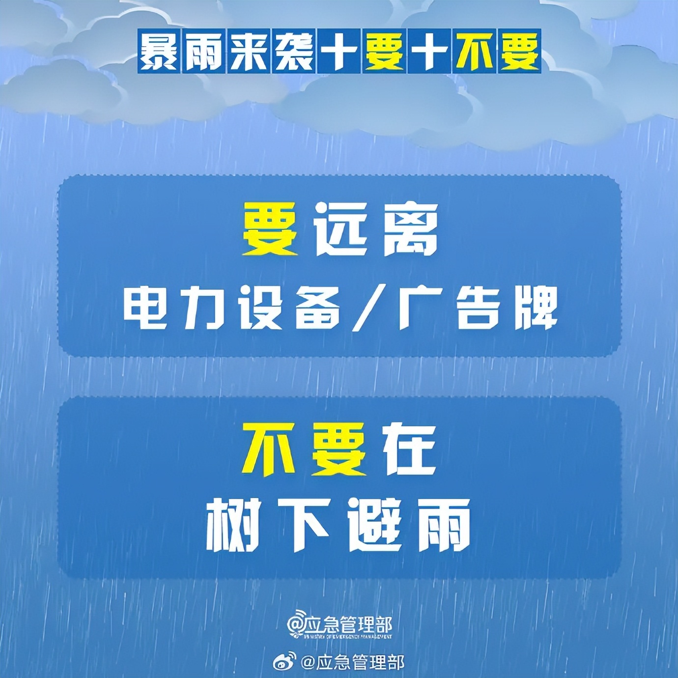 广东佛山遭遇大暴雨，部分街道“看海模式”开启，目击者：积水像海浪一样；多辆摩托车被冲倒