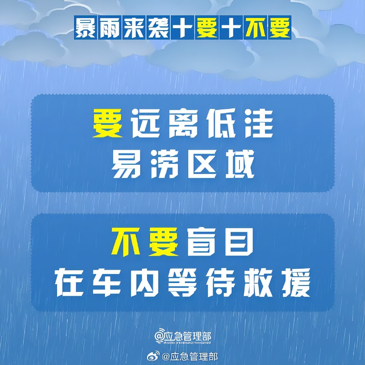 广东佛山遭遇大暴雨，部分街道“看海模式”开启，目击者：积水像海浪一样；多辆摩托车被冲倒