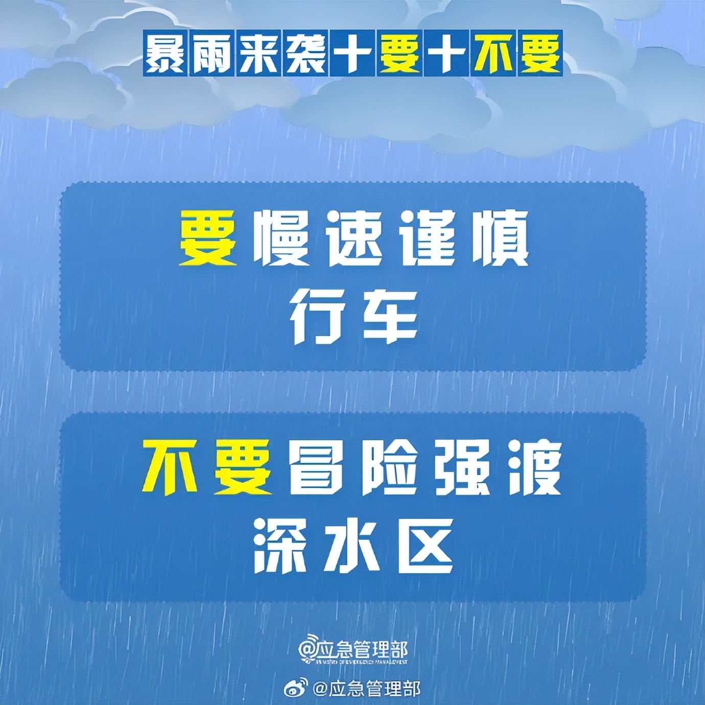 广东佛山遭遇大暴雨，部分街道“看海模式”开启，目击者：积水像海浪一样；多辆摩托车被冲倒