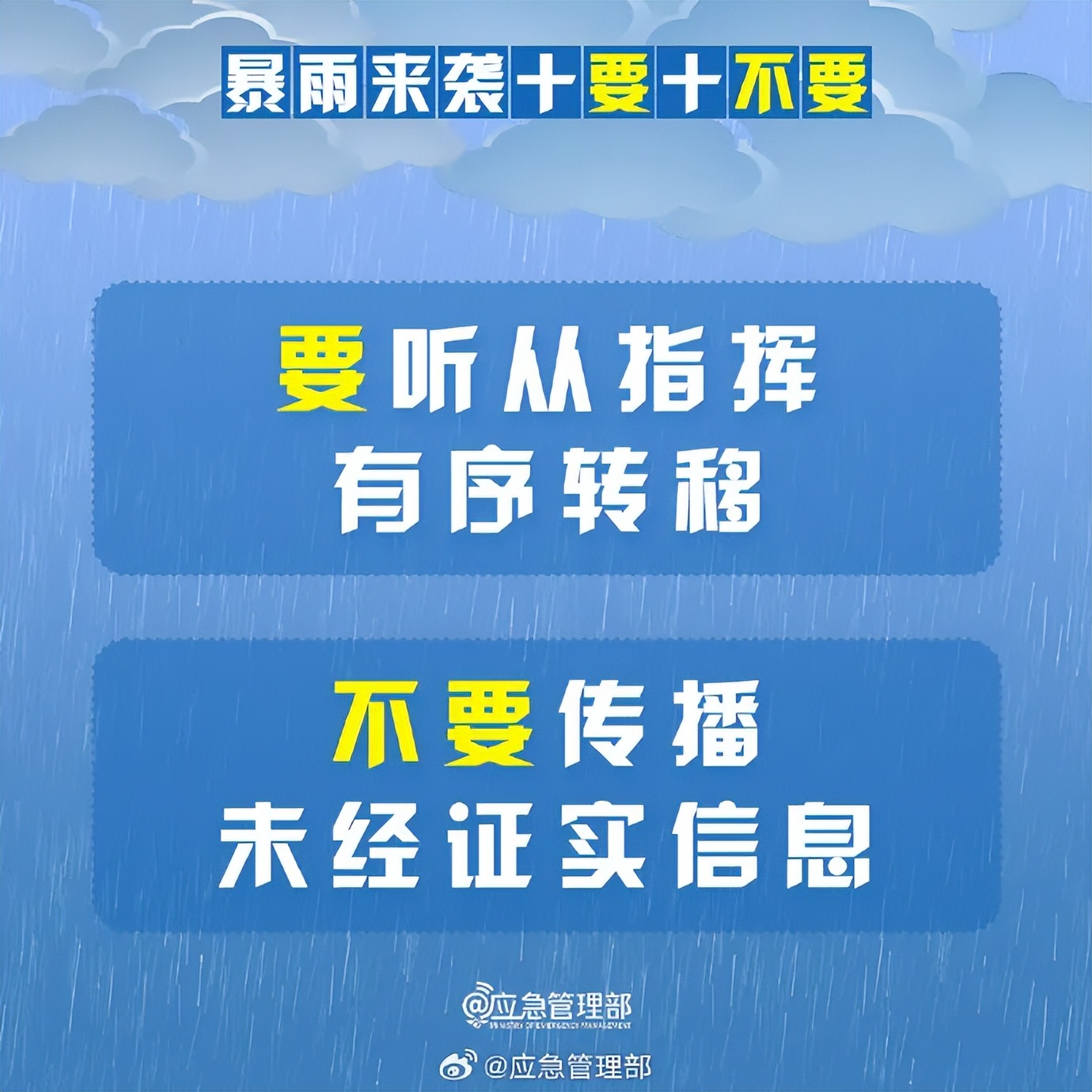 广东佛山遭遇大暴雨，部分街道“看海模式”开启，目击者：积水像海浪一样；多辆摩托车被冲倒
