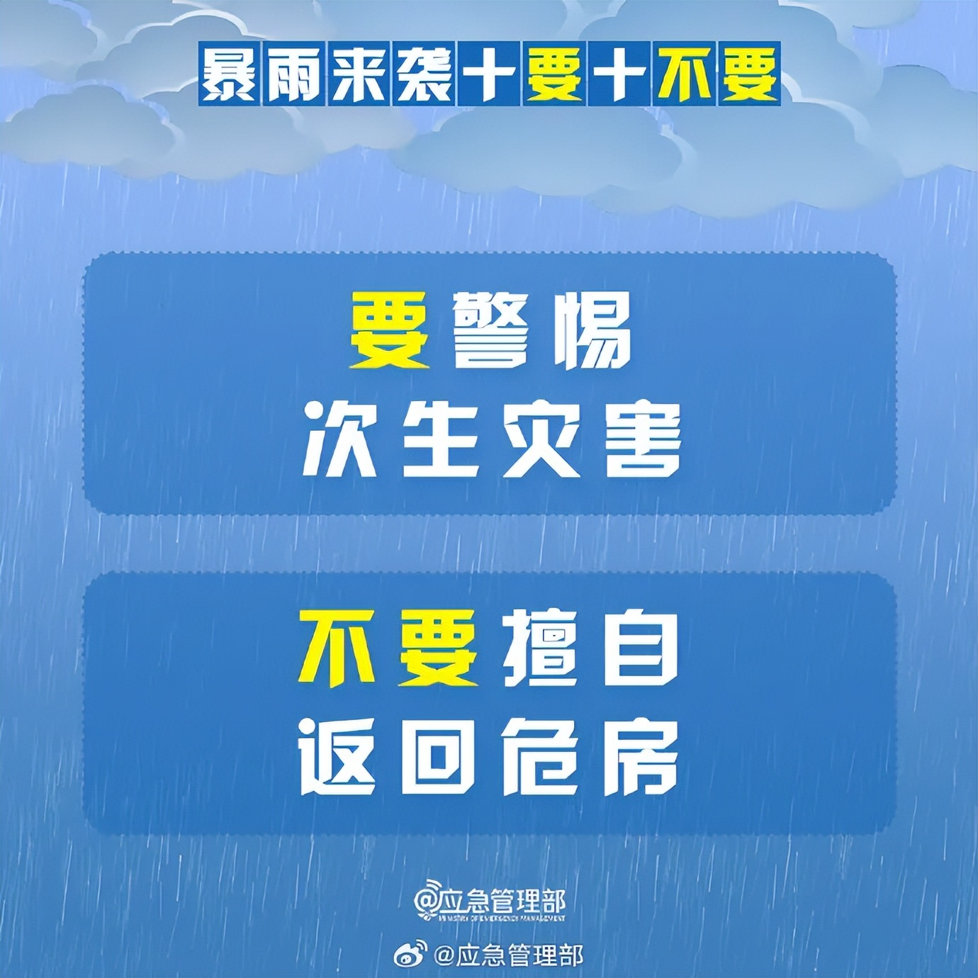 广东佛山遭遇大暴雨，部分街道“看海模式”开启，目击者：积水像海浪一样；多辆摩托车被冲倒