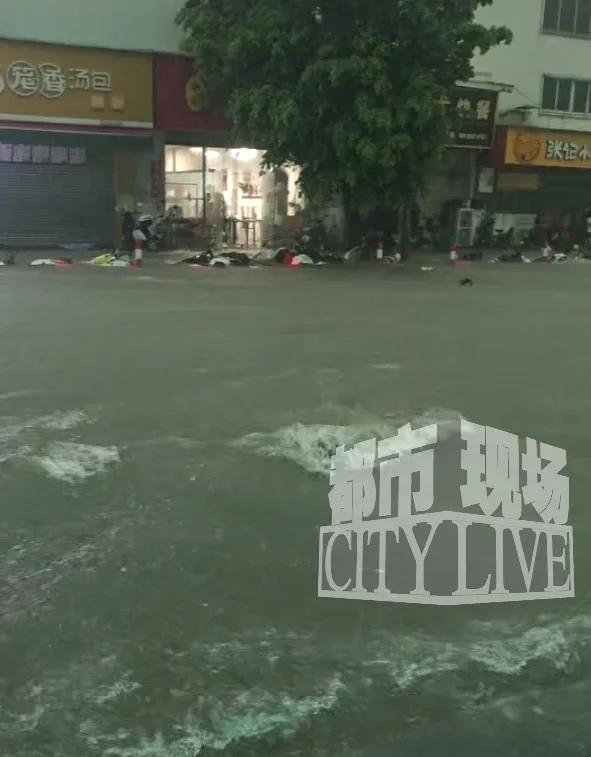 广东佛山遭遇大暴雨，部分街道“看海模式”开启，目击者：积水像海浪一样；多辆摩托车被冲倒