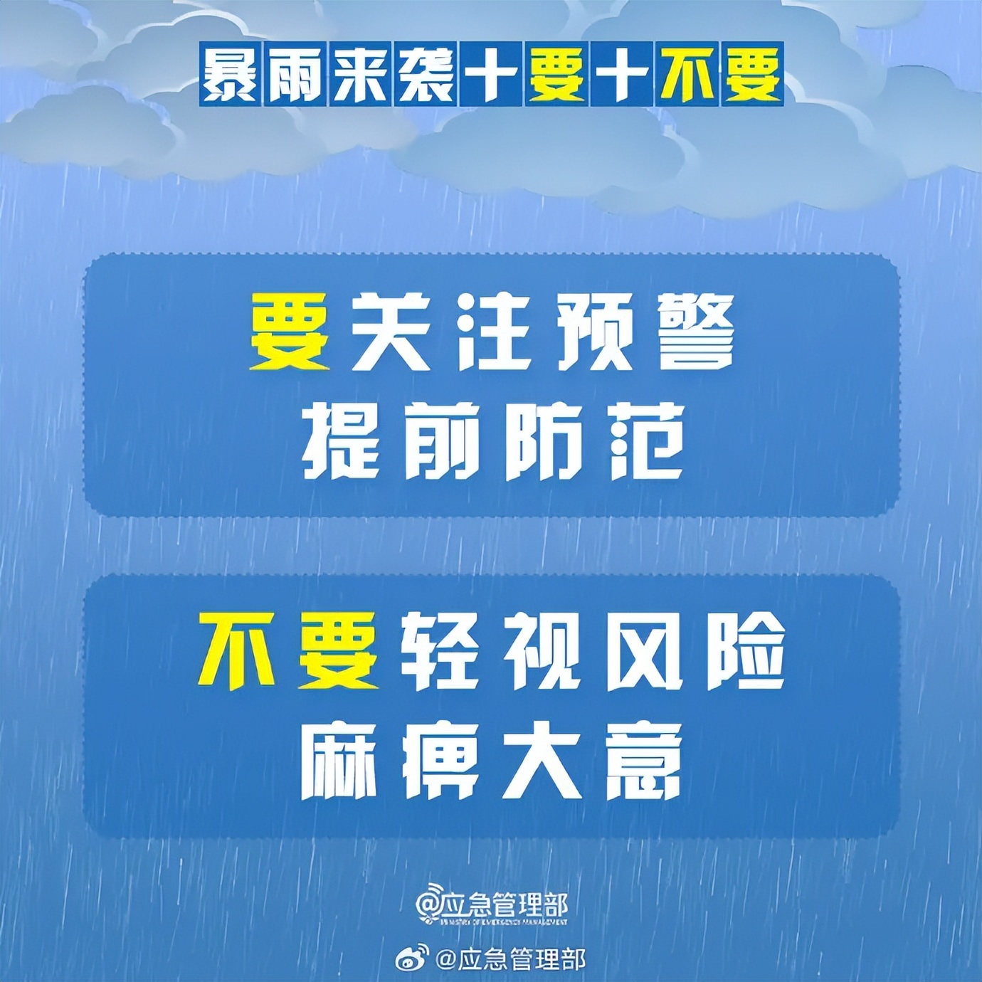 广东佛山遭遇大暴雨，部分街道“看海模式”开启，目击者：积水像海浪一样；多辆摩托车被冲倒