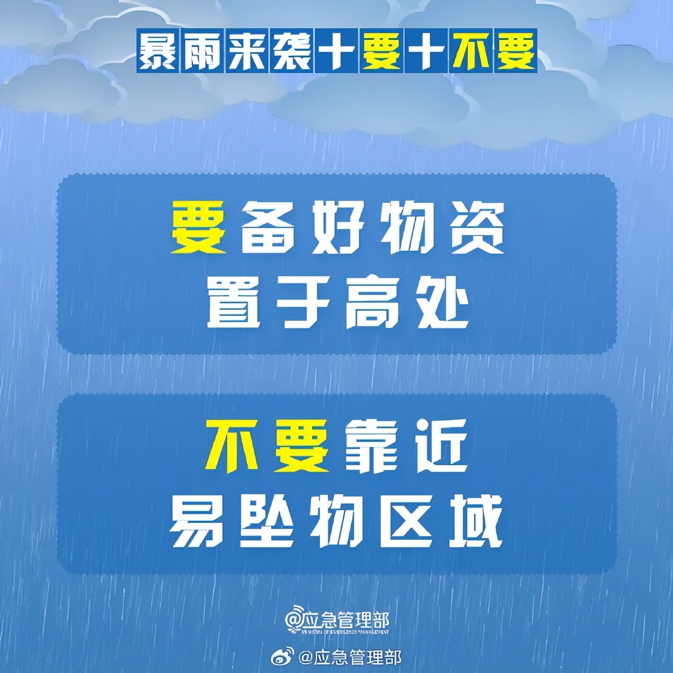 广东佛山遭遇大暴雨，部分街道“看海模式”开启，目击者：积水像海浪一样；多辆摩托车被冲倒