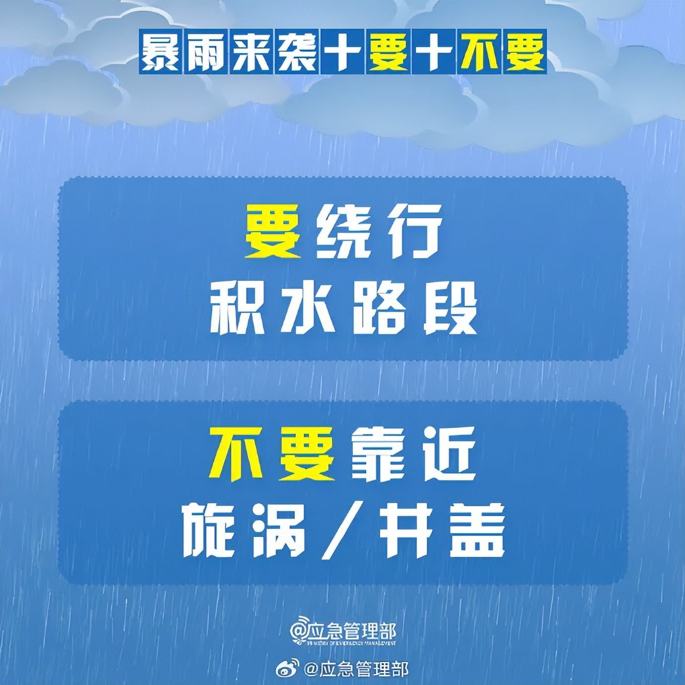 广东佛山遭遇大暴雨，部分街道“看海模式”开启，目击者：积水像海浪一样；多辆摩托车被冲倒