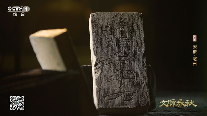 亳州：地上一座城 地下一座城
