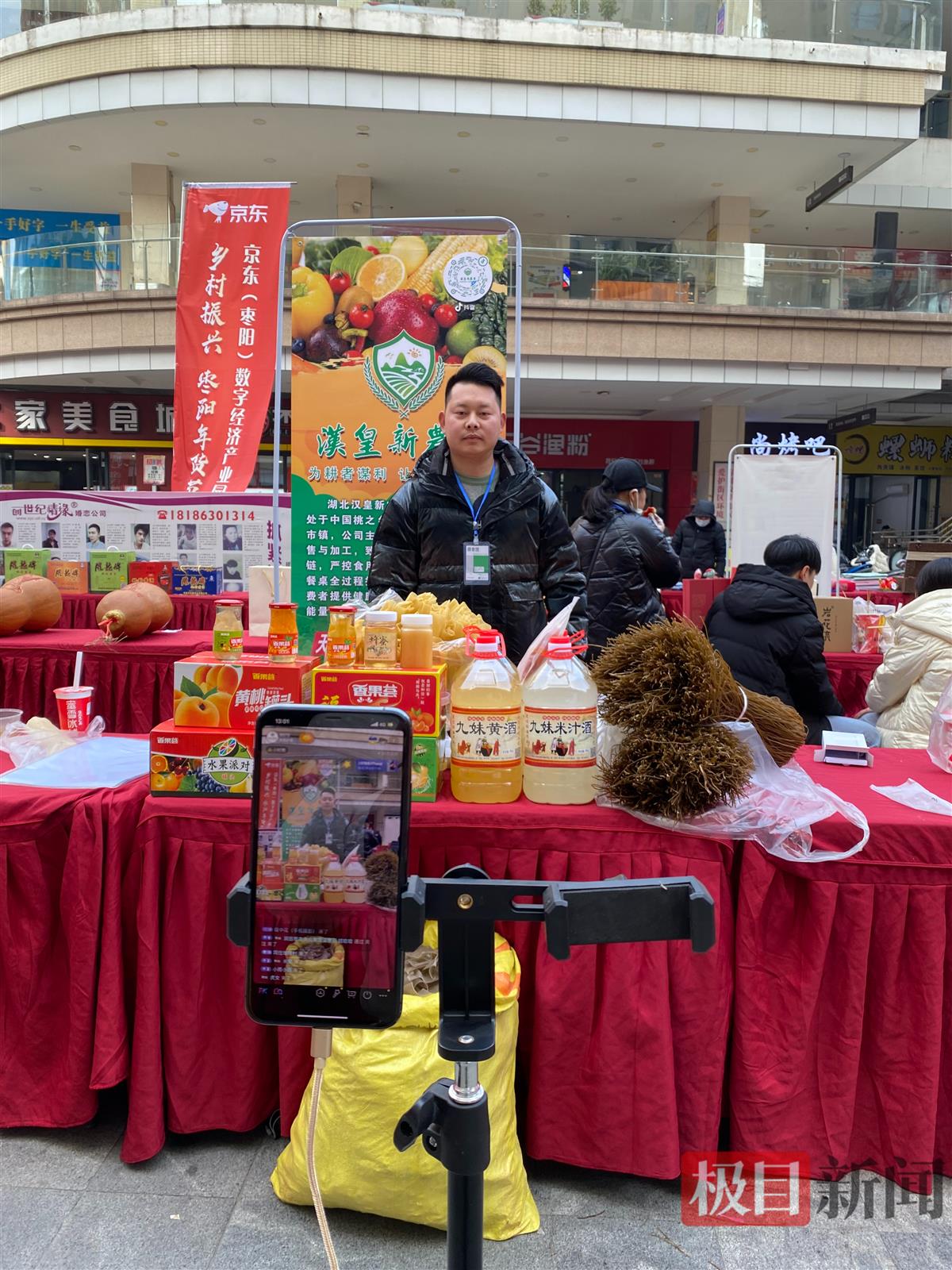“荆楚粮油&湖北农发”直播节：90后电商达人返乡助老乡增收