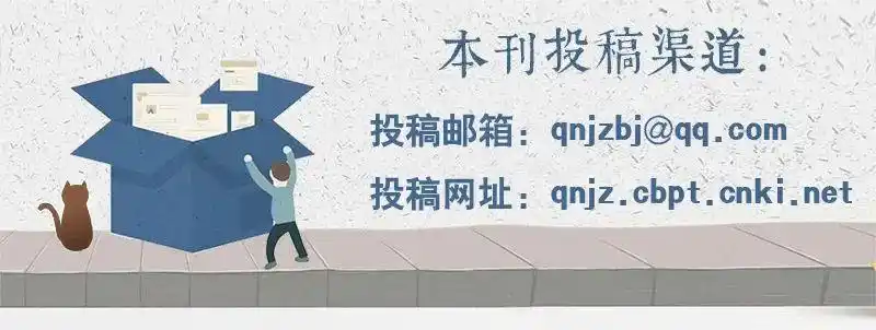 新形势下怎样认识和做好新闻评论