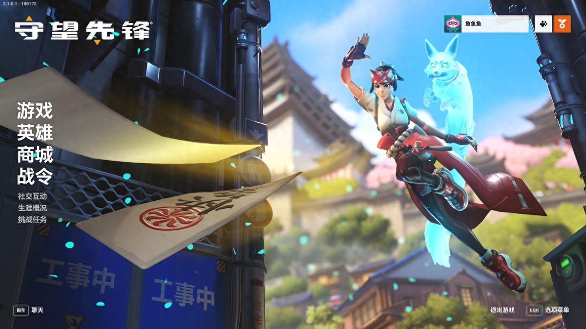 两个设置解决画面模糊问题，守望先锋关掉动态渲染帧率更流畅