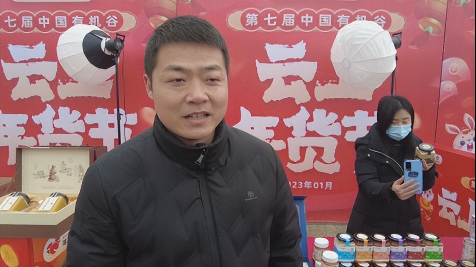 【走街串巷迎兔年】南漳：云上年货节 家中打年货