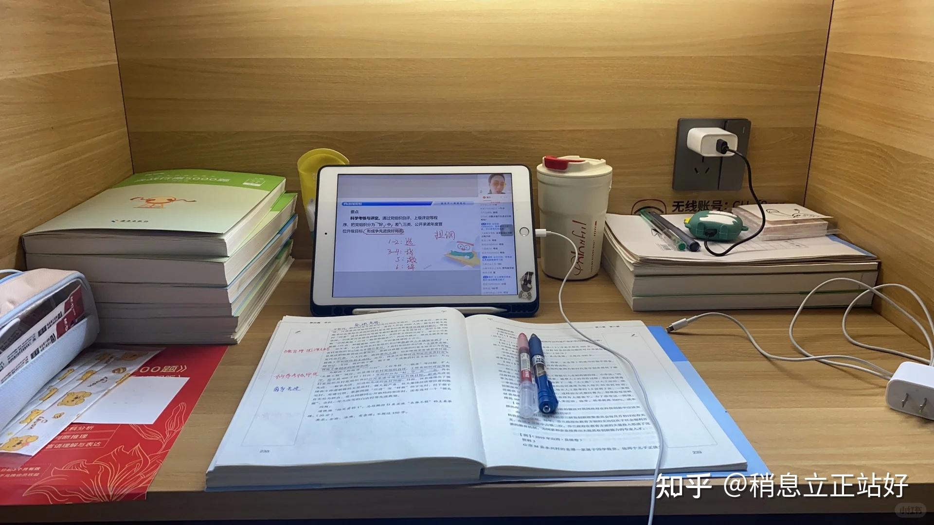 2025年公务员考试备考全攻略：如何从小白到成功上岸？（附备考资料+冲刺技巧）