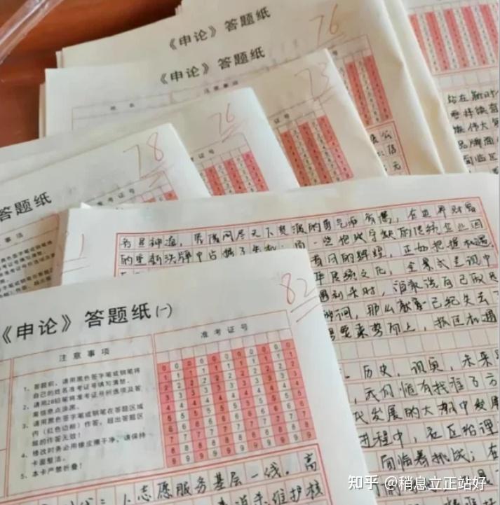 2025年公务员考试备考全攻略：如何从小白到成功上岸？（附备考资料+冲刺技巧）