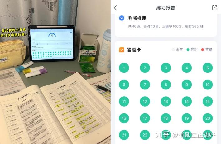 2025年公务员考试备考全攻略：如何从小白到成功上岸？（附备考资料+冲刺技巧）