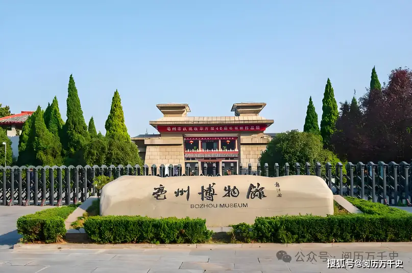 每天了解一个城市— 安徽·亳州，闻名遐迩的“中华药都”