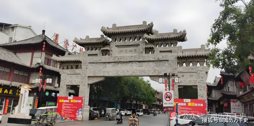 每天了解一个城市— 安徽·亳州，闻名遐迩的“中华药都”
