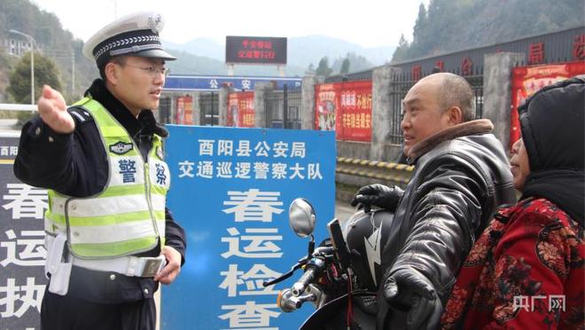 春运落下帷幕 重庆交通安全实现“两下降”
