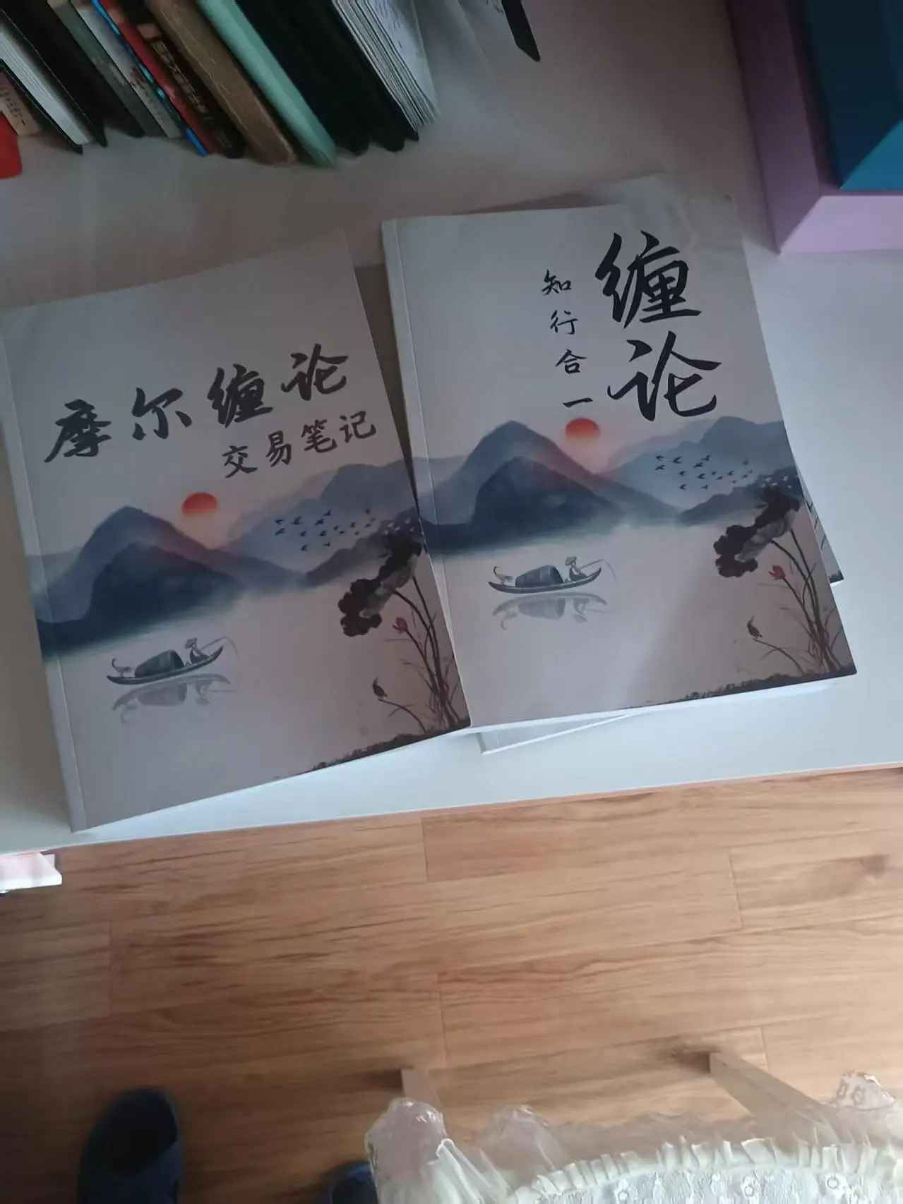 《摩尔缠论》04一阶段讲三（文字版）：线段的全新延伸