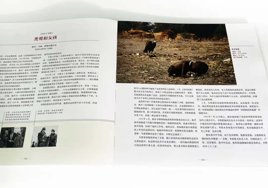 ​见证历史：普利策新闻摄影奖1942-2015