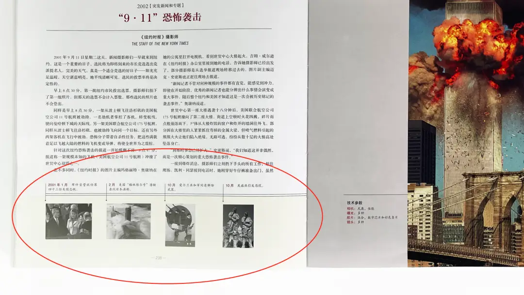 ​见证历史：普利策新闻摄影奖1942-2015