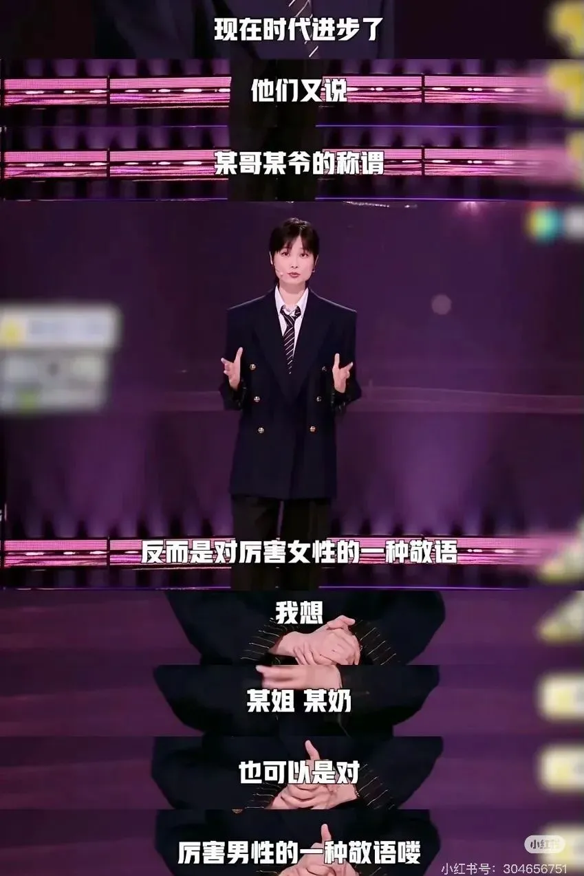 张靓颖的眼镜，戴和摘都是错