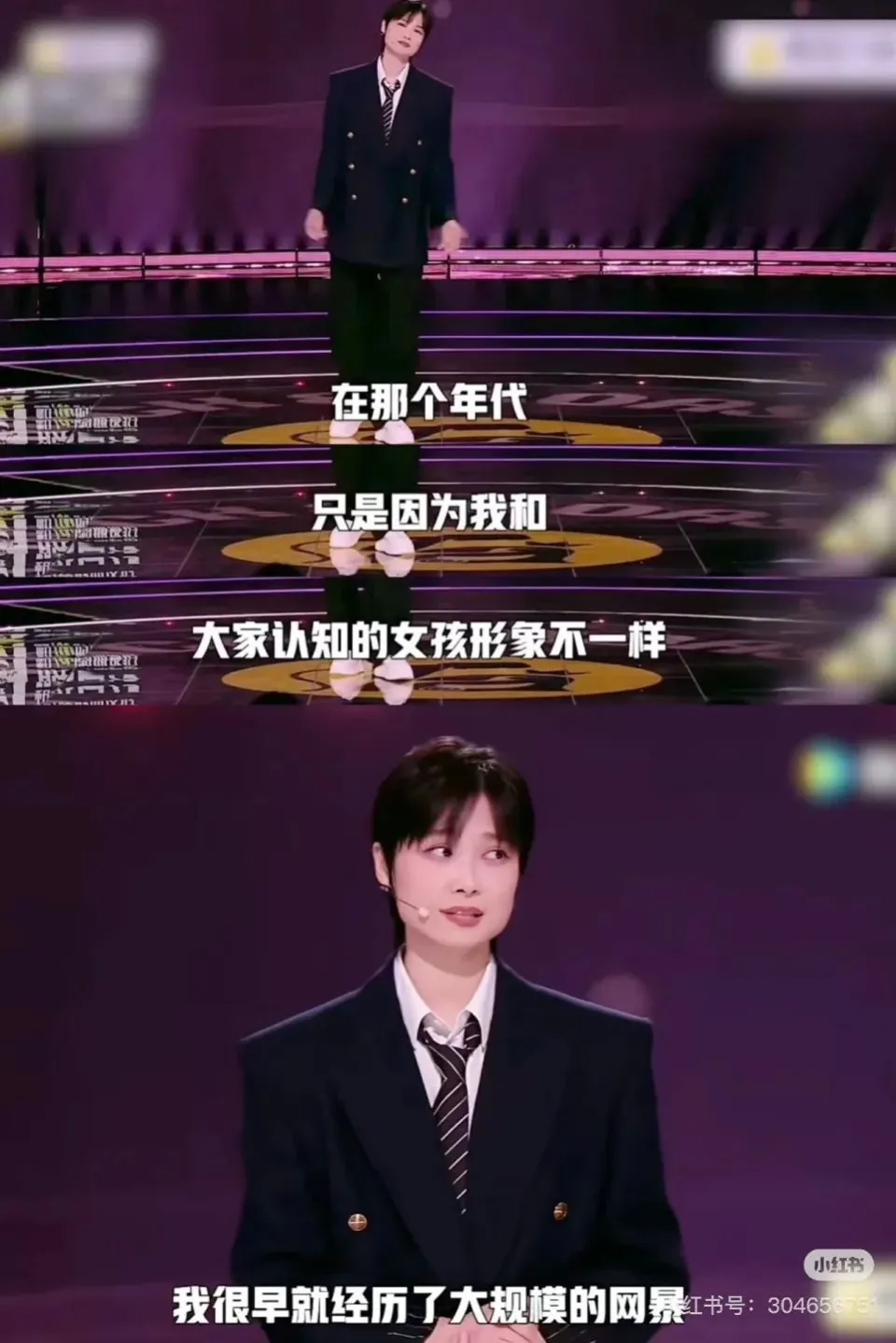 张靓颖的眼镜，戴和摘都是错