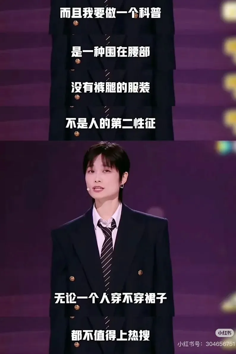 张靓颖的眼镜，戴和摘都是错