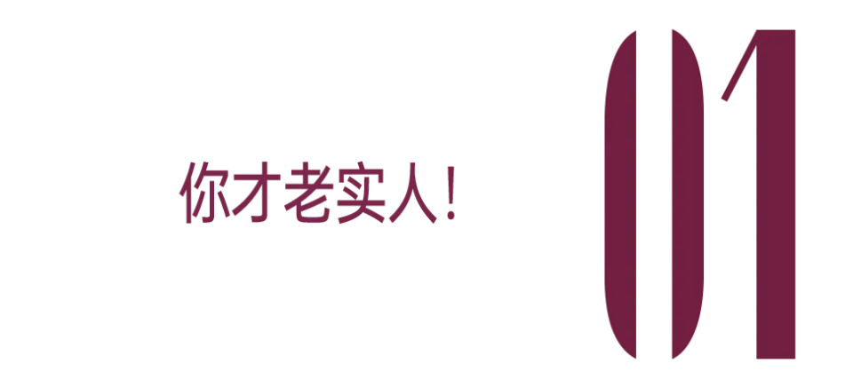 张靓颖的眼镜，戴和摘都是错