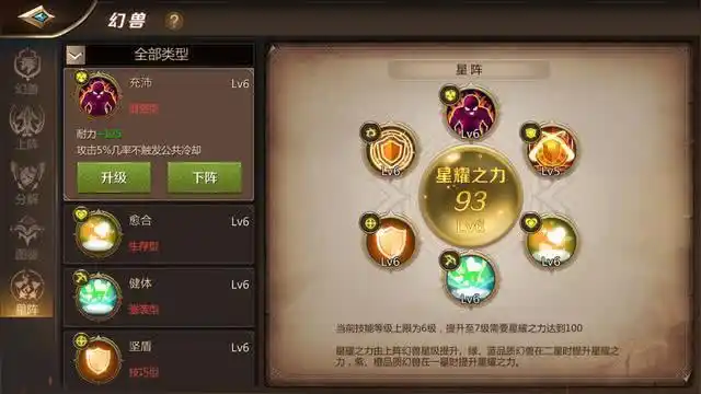 我叫MT4：战士48级精本惨遭被踢，原因战力太差，玩家一脸懵逼！