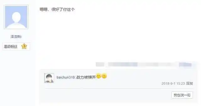 我叫MT4：战士48级精本惨遭被踢，原因战力太差，玩家一脸懵逼！