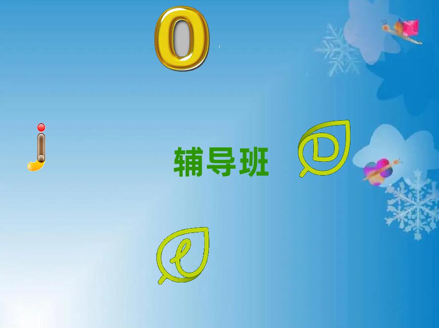 2025年榆林横山区高中政治学校哪家好精选名单出炉