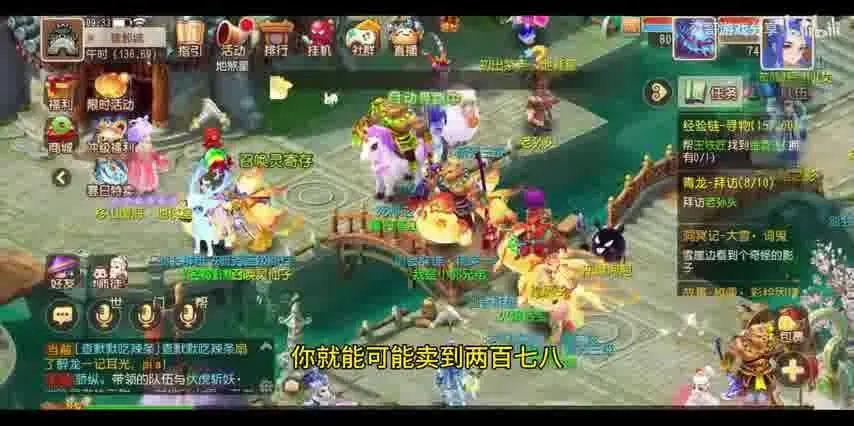 梦幻西游时空区没有角色，玩家面临困境