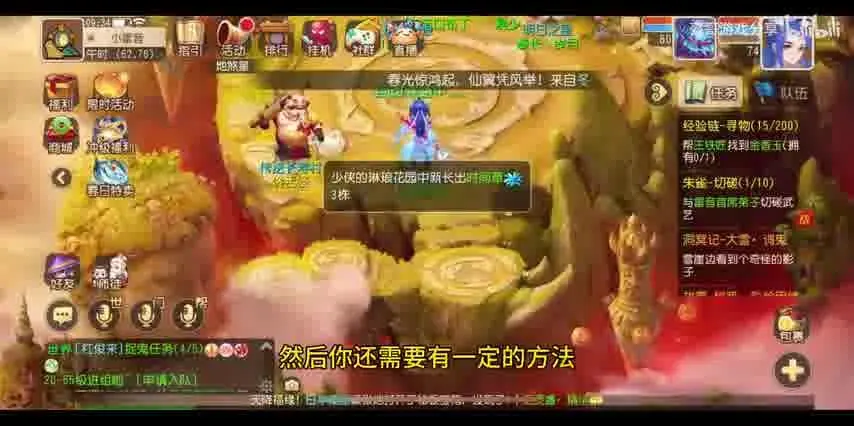 梦幻西游时空区没有角色，玩家面临困境